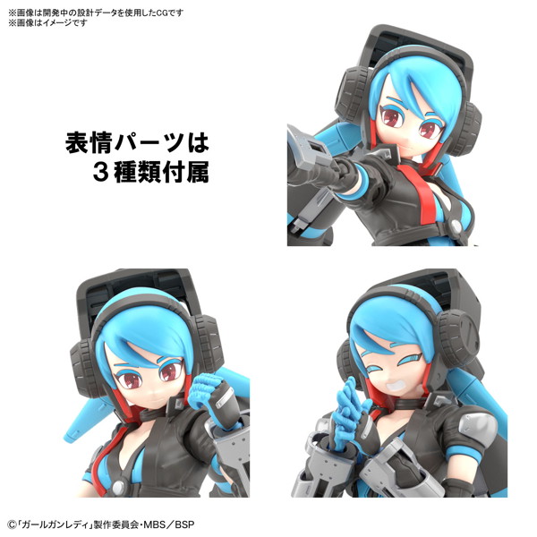 レディコマンダーアリス
