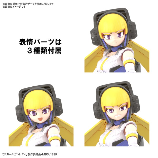 レディコマンダーシャーロット