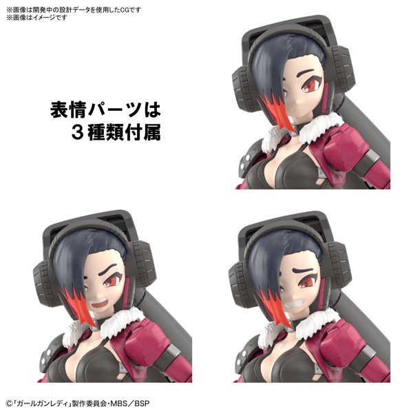 レディコマンダーデイジー