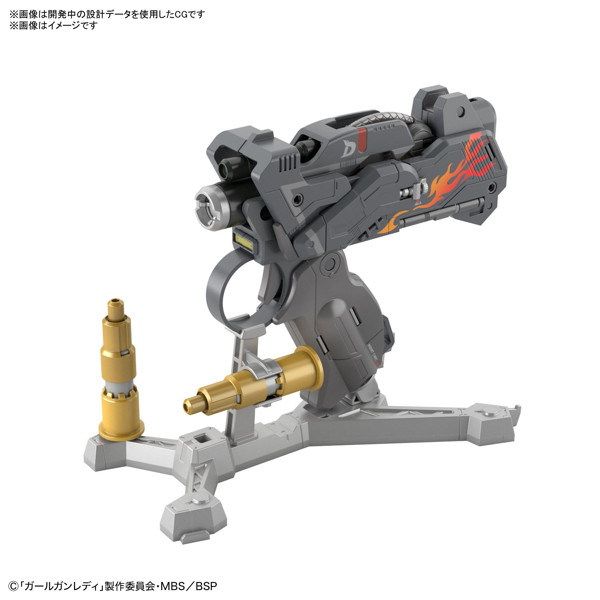 アタックガールガン Ver.デルタタンゴ