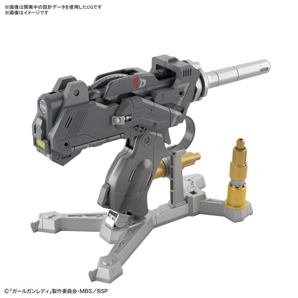 アタックガールガン Ver.デルタタンゴ