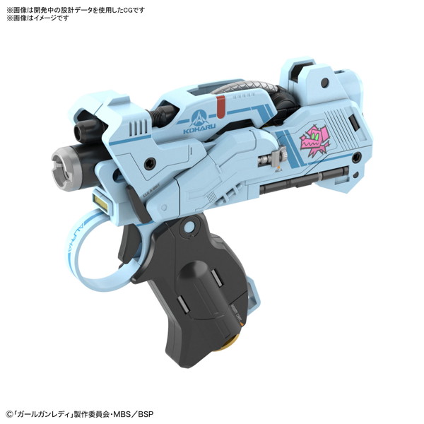 アタックガールガン×レディコマンダーアリスセットBOX