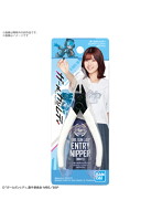 ガールガンレディエントリーニッパー［ホワイト］