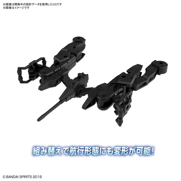 30MM 1/144 エグザビークル（スペースクラフトVer.）［ブラック］
