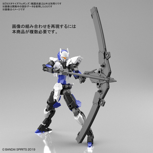 カスタマイズウェポンズ （戦国兵装）