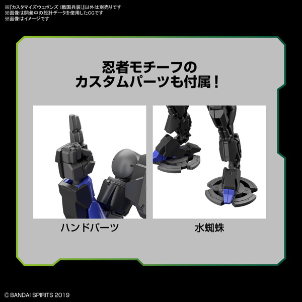 カスタマイズウェポンズ （戦国兵装）