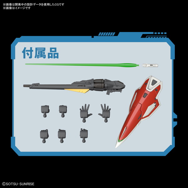 RG 1/144 ウイングガンダム