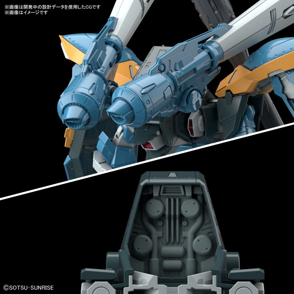 FULL MECHANICS 1/100 カラミティガンダム