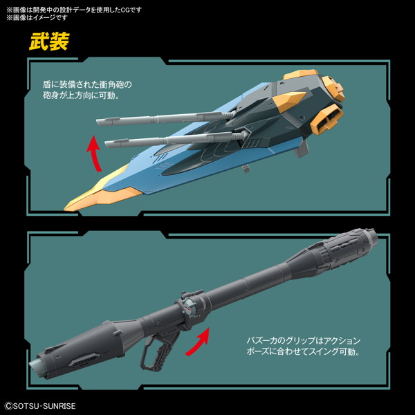 FULL MECHANICS 1/100 カラミティガンダム