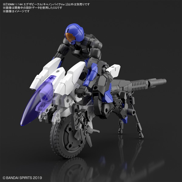 30MM 1/144 エグザビークル（キャノンバイクVer.）