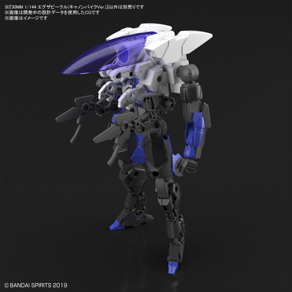 30MM 1/144 エグザビークル（キャノンバイクVer.）