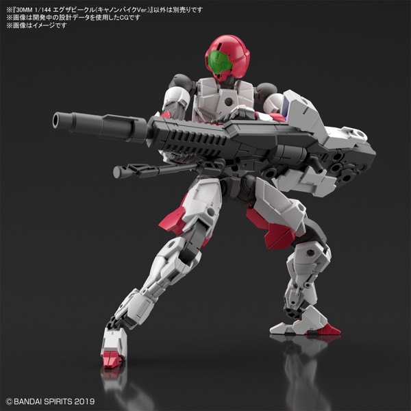 30MM 1/144 エグザビークル（キャノンバイクVer.）