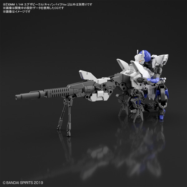 30MM 1/144 エグザビークル（キャノンバイクVer.）