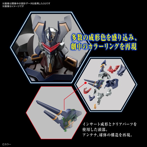 RG 汎用ヒト型決戦兵器 人造人間エヴァンゲリオン Mark.06