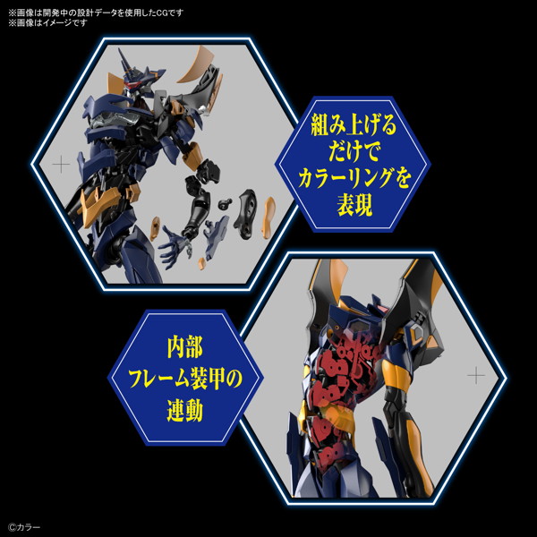 RG 汎用ヒト型決戦兵器 人造人間エヴァンゲリオン Mark.06