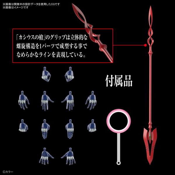 RG 汎用ヒト型決戦兵器 人造人間エヴァンゲリオン Mark.06