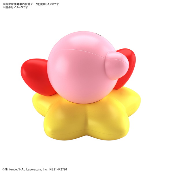 ENTRY GRADE 星のカービィ カービィ