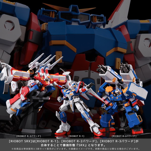 RIOBOT スーパーロボット大戦OG 変形合体 SRX