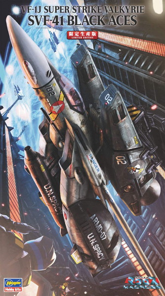 マクロス VF-1J SVF-41ブラックエイセス
