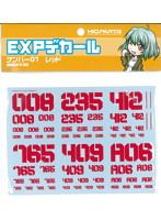EXPデカール ナンバー01 レッド
