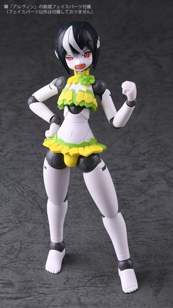 ロボット新人類ポリニアン ダイバディプロダクション ポリニアン ルシオ（ガールズビキニ）