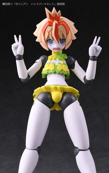 ロボット新人類ポリニアン ダイバディプロダクション ポリニアン ルシオ（ガールズビキニ）