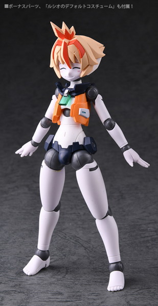 ロボット新人類ポリニアン ダイバディプロダクション ポリニアン ルシオ（ガールズビキニ）