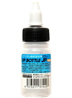 DPボトルJP 30ml（1個入）