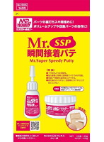 Mr.SSP 瞬間接着パテ