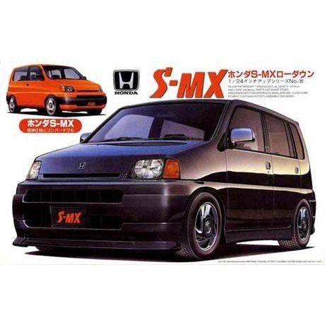 タミヤ ホンダ S-MX LOW DOWN - ホビーラジコン
