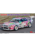 1/24 AXIA GT-R（スカイライン GT-R【BNR32 Gr.A仕様】1991 JTC）
