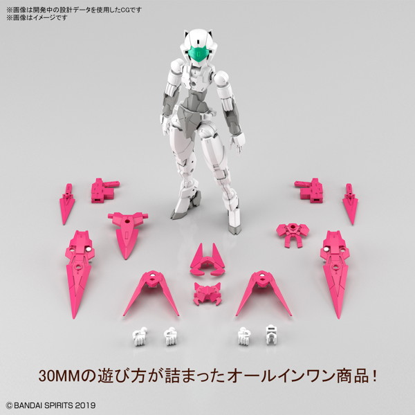 30MM 1/144 EXM-E7a スピナティア （アサシン仕様）
