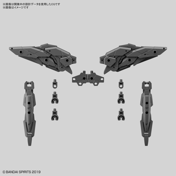30MM 1/144 オプションパーツセット5（マルチウィング/マルチブースター）
