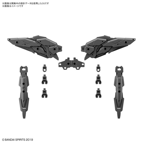 30MM 1/144 オプションパーツセット5（マルチウィング/マルチブースター）