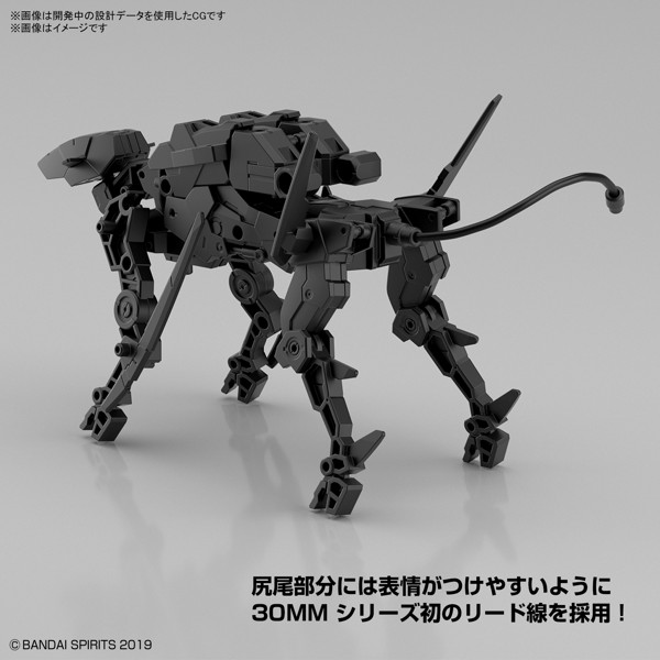 30MM 1/144 エグザビークル （ドッグメカVer.）