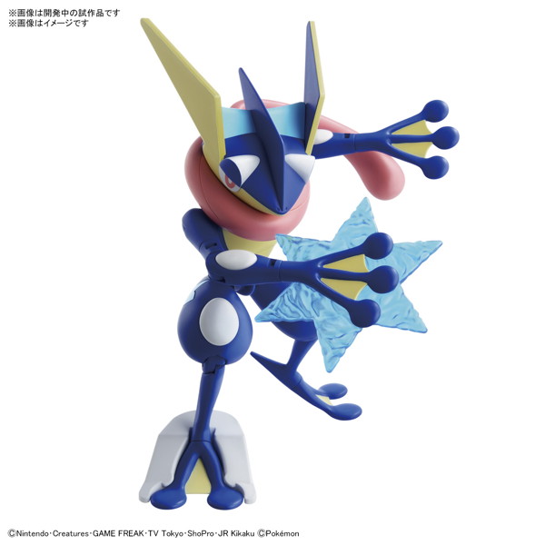 ポケモンプラモコレクション 47 セレクトシリーズ ゲッコウガ