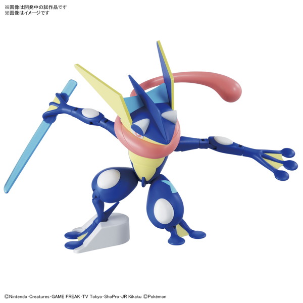 ポケモンプラモコレクション 47 セレクトシリーズ ゲッコウガ