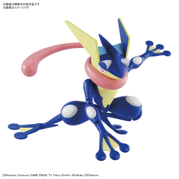 ポケモンプラモコレクション 47 セレクトシリーズ ゲッコウガ