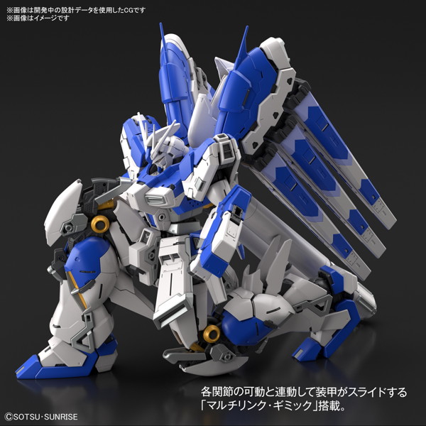 RG 1/144 Hi-νガンダム