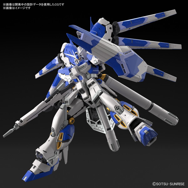 RG 1/144 Hi-νガンダム
