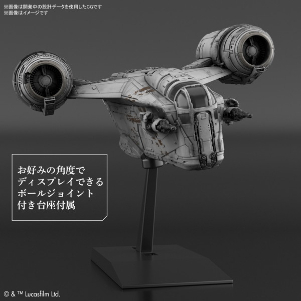 ビークルモデル レイザー・クレスト
