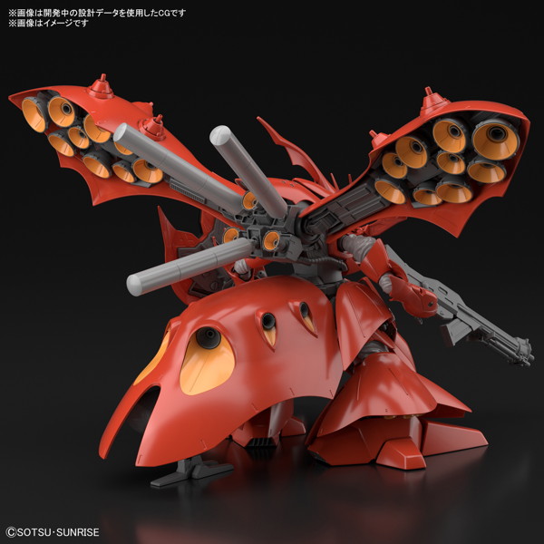 HGUC 1/144 240 ナイチンゲール