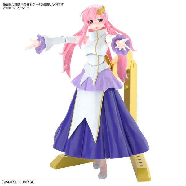 Figure-rise Standard SEED ラクス・クライン