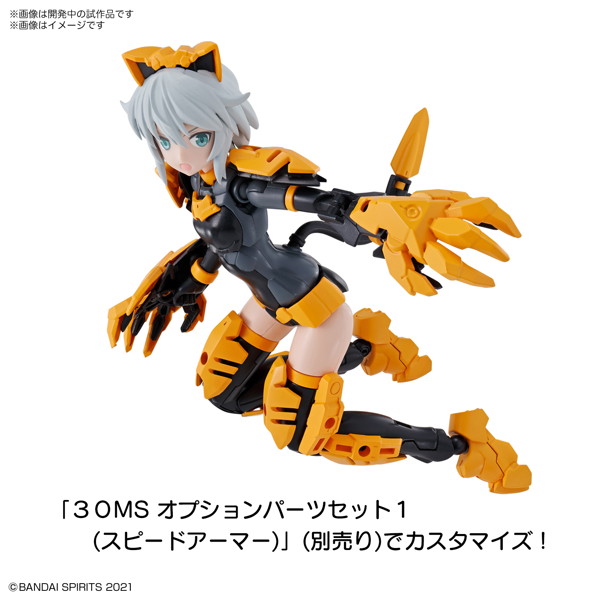 30MS SIS-G00 リシェッタ［カラーA］