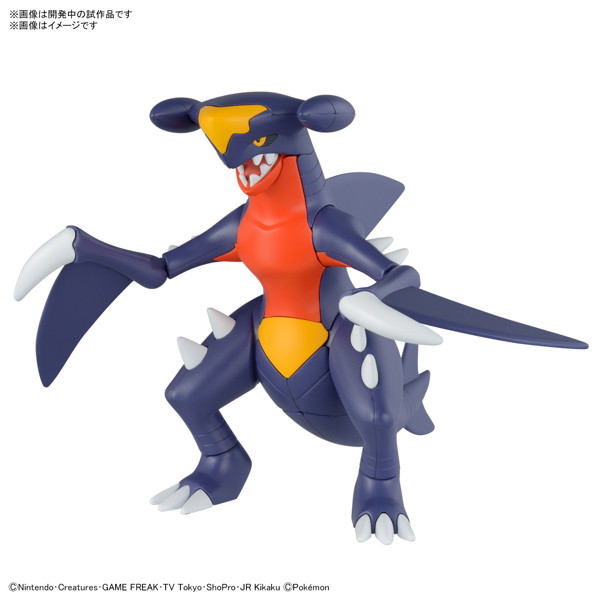 ポケモンプラモコレクション 48 セレクトシリーズ ガブリアス