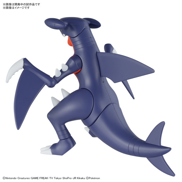 ポケモンプラモコレクション 48 セレクトシリーズ ガブリアス