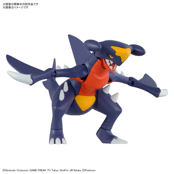 ポケモンプラモコレクション 48 セレクトシリーズ ガブリアス