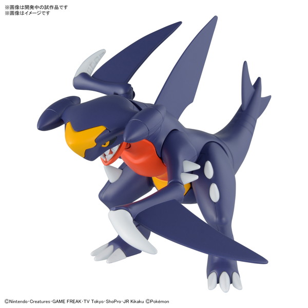 ポケモンプラモコレクション 48 セレクトシリーズ ガブリアス