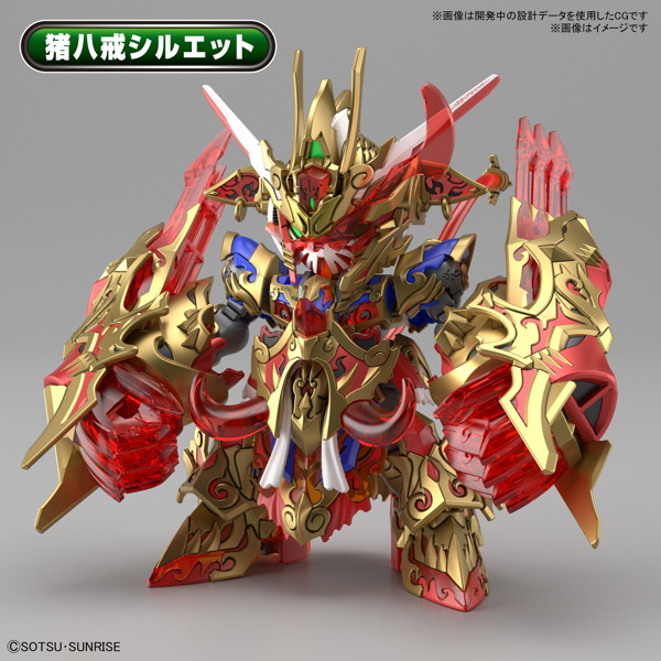 SDW HEROES 悟空インパルスガンダムDXセット
