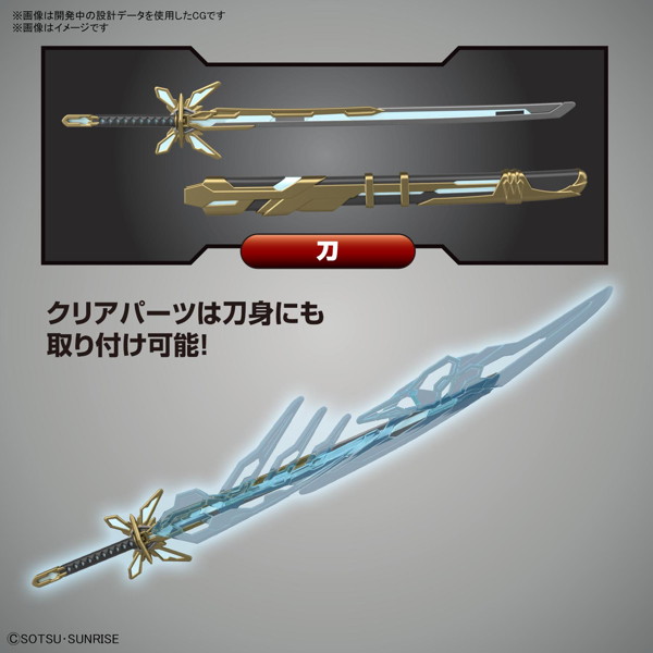 SDW HEROES 曹操ウイングガンダム 倚聖の装